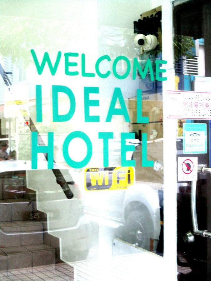 Ideal Hotel Sri Permaisuri Cheras Kuala Lumpur Eksteriør billede